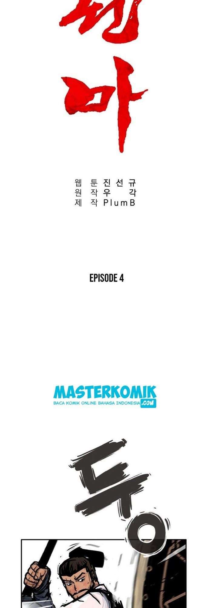 Fist Demon of Mount Hua Chap 4 - Next Chap 5