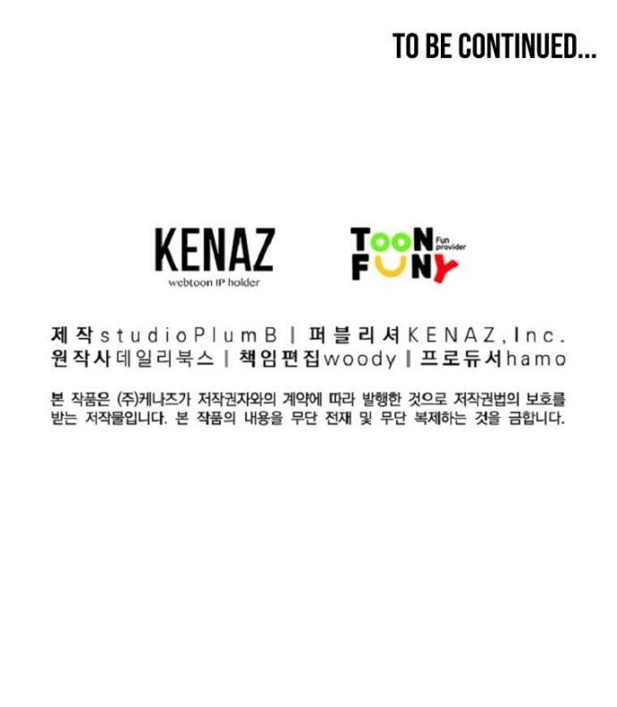 Fist Demon of Mount Hua Chap 57 - Next Chap 58