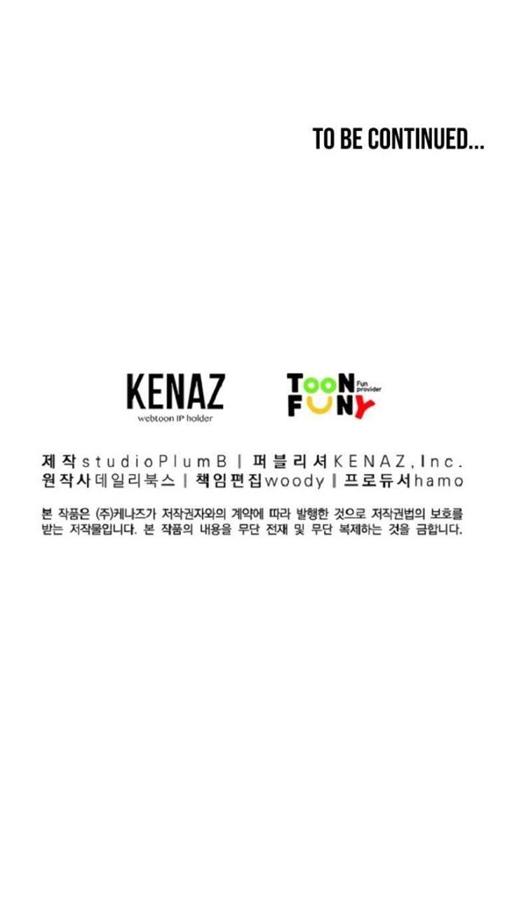 Fist Demon of Mount Hua Chap 54 - Next Chap 55