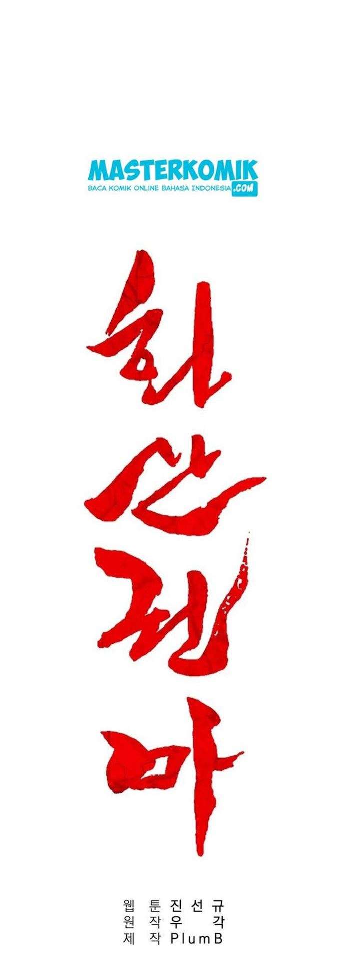 Fist Demon of Mount Hua Chap 5 - Next Chap 6