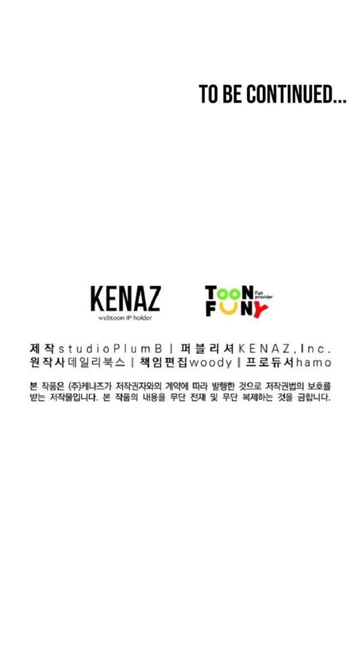 Fist Demon of Mount Hua Chap 66 - Next Chap 67