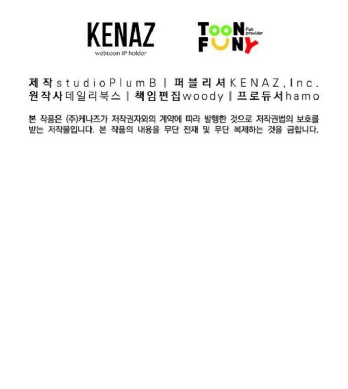 Fist Demon of Mount Hua Chap 69 - Next Chap 70