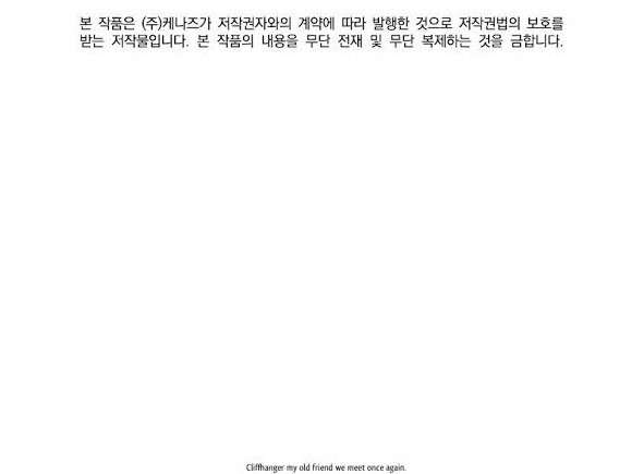 Fist Demon of Mount Hua Chap 6 - Next Chap 7