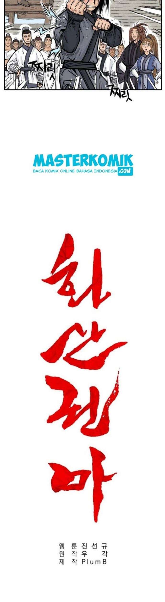 Fist Demon of Mount Hua Chap 6 - Next Chap 7