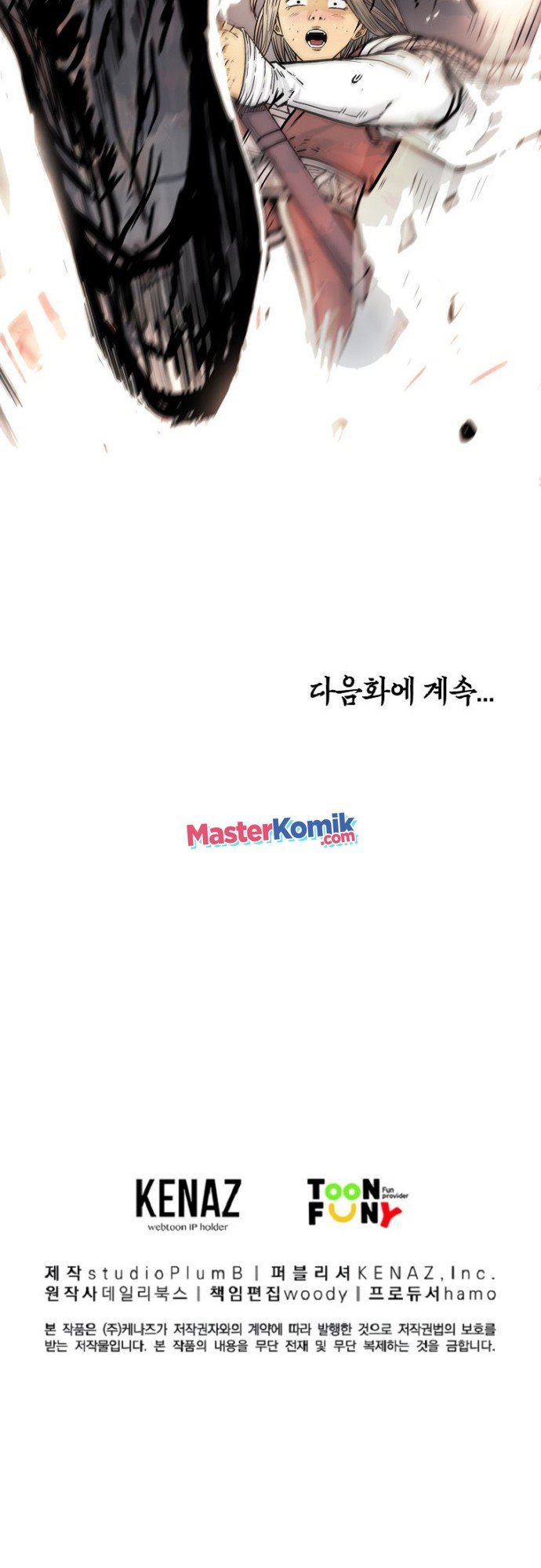 Fist Demon of Mount Hua Chap 83 - Next Chap 84