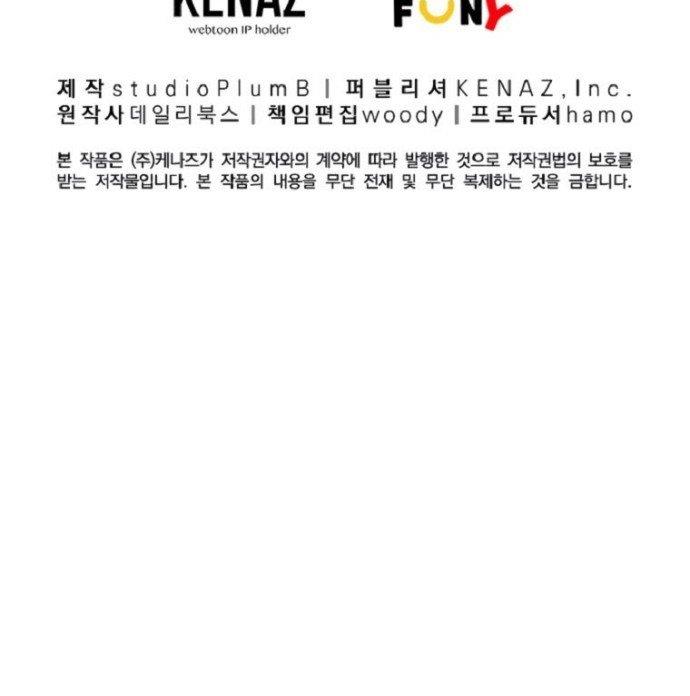 Fist Demon of Mount Hua Chap 81 - Next Chap 82