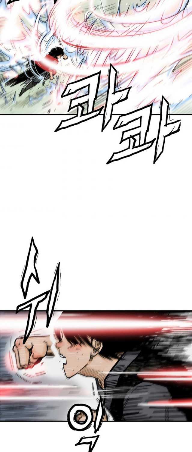 Fist Demon of Mount Hua Chap 87 - Next Chap 88