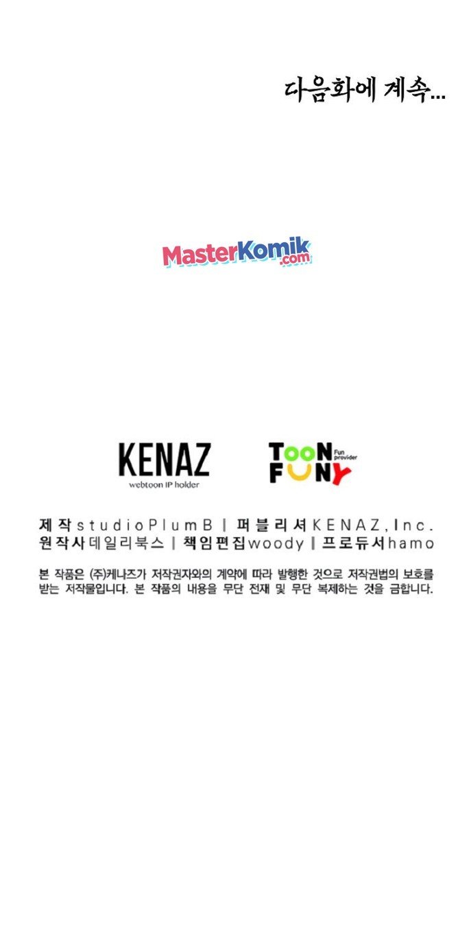 Fist Demon of Mount Hua Chap 84 - Next Chap 85