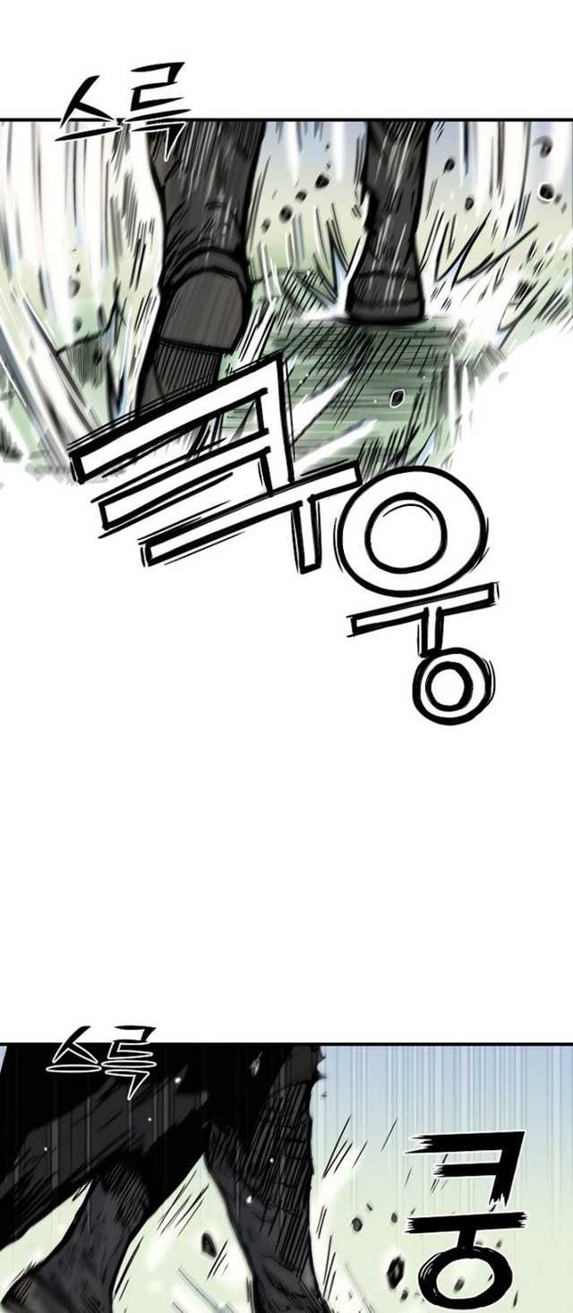 Fist Demon of Mount Hua Chap 85 - Next Chap 86