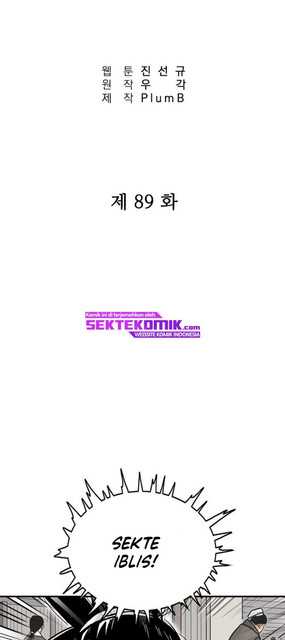 Fist Demon of Mount Hua Chap 89 - Next Chap 90