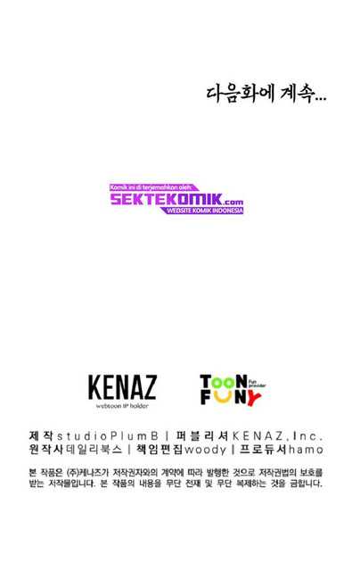 Fist Demon of Mount Hua Chap 91 - Next Chap 92