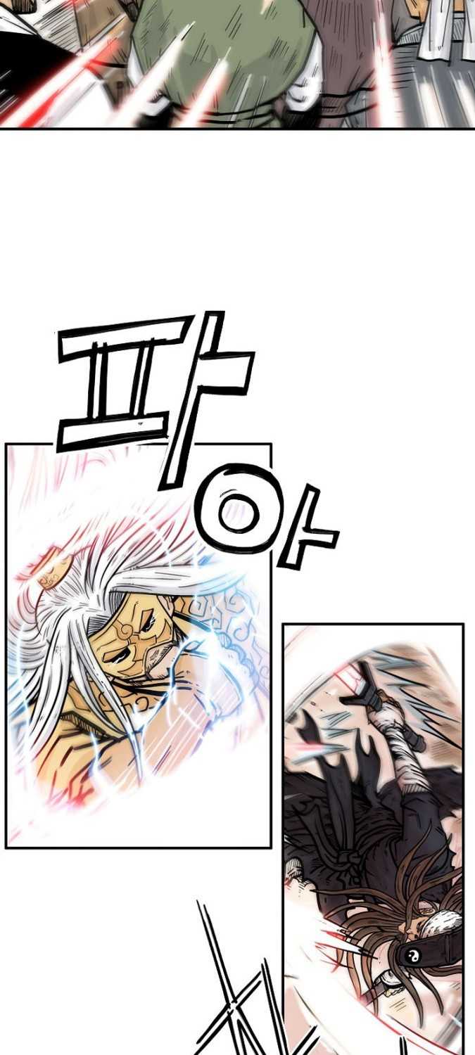 Fist Demon of Mount Hua Chap 97 - Next Chap 98