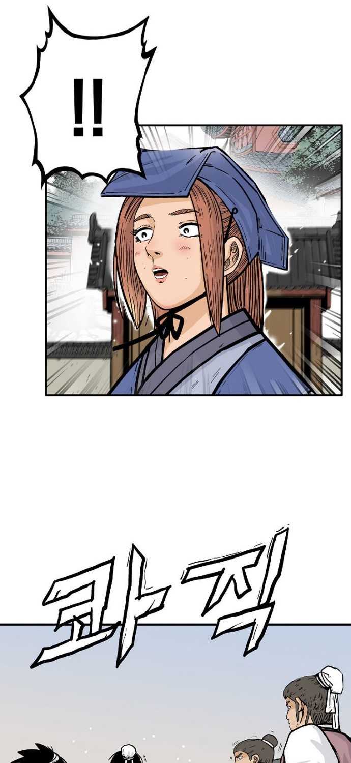 Fist Demon of Mount Hua Chap 94 - Next Chap 95