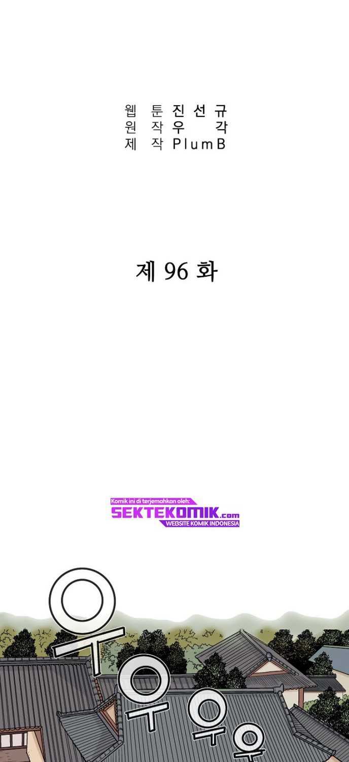 Fist Demon of Mount Hua Chap 96 - Next Chap 97