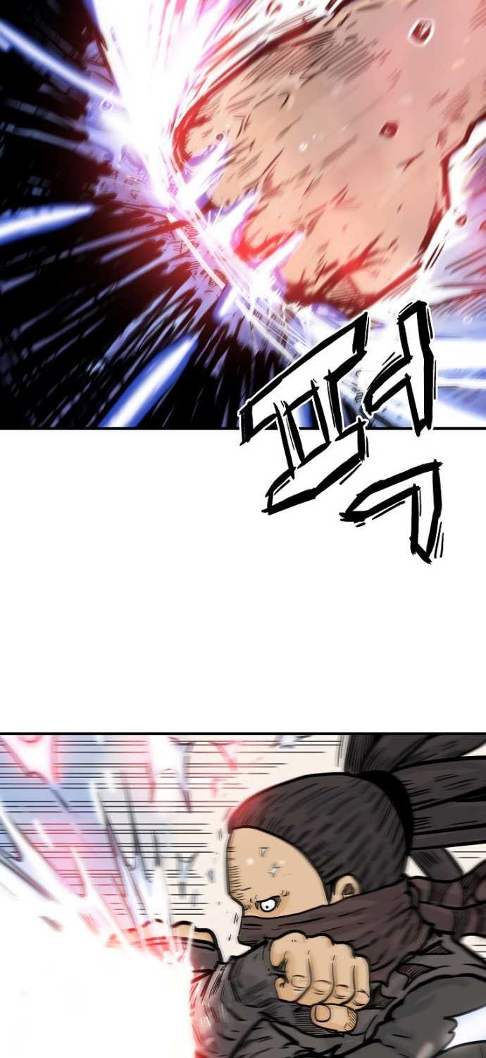 Fist Demon of Mount Hua Chap 96 - Next Chap 97