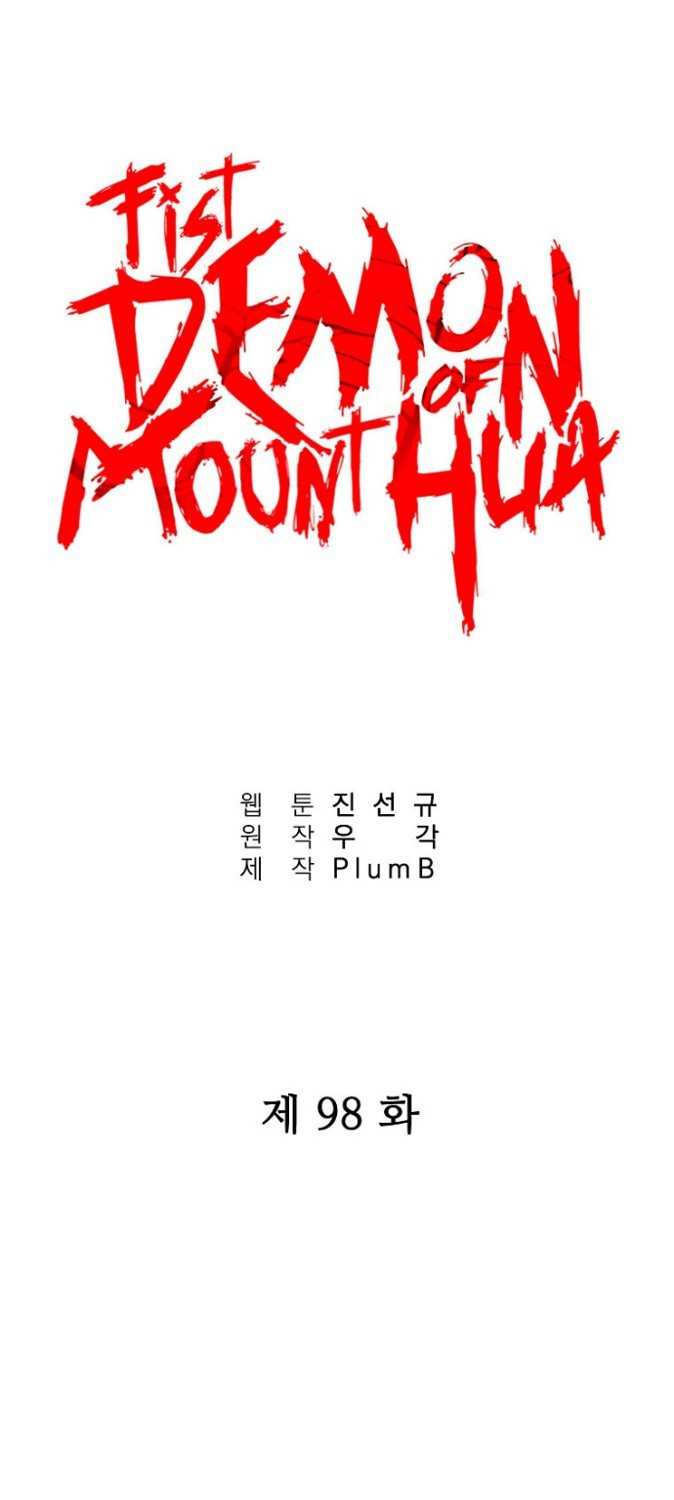 Fist Demon of Mount Hua Chap 98 - Next Chap 99