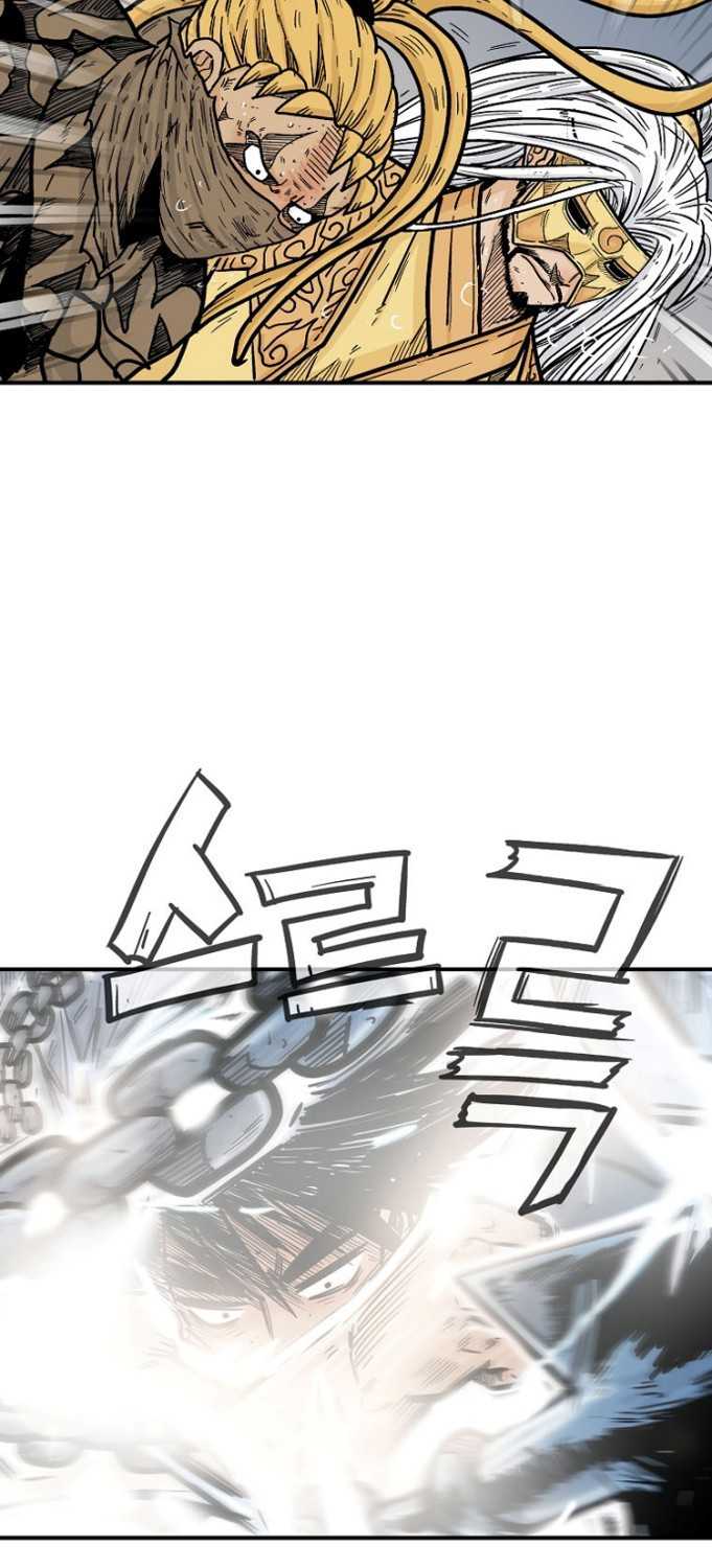 Fist Demon of Mount Hua Chap 99 - Next Chap 100