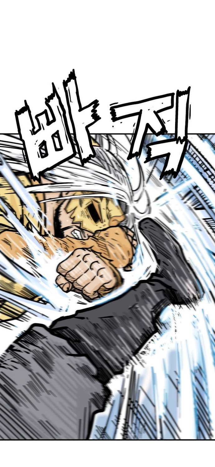 Fist Demon of Mount Hua Chap 99 - Next Chap 100