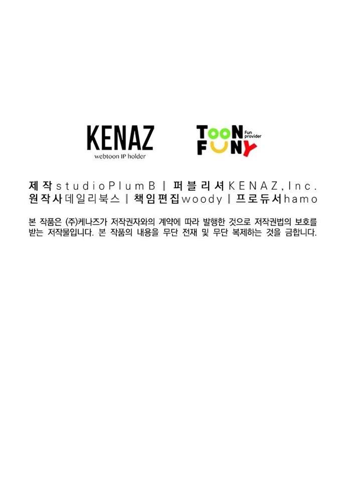 Fist Demon of Mount Hua Chap 13 - Next Chap 14