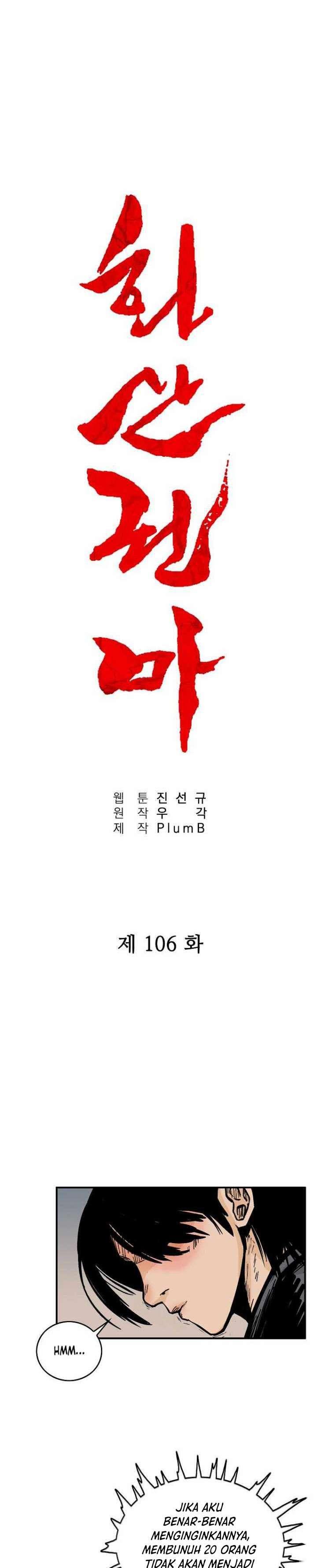 Fist Demon of Mount Hua Chap 106 - Next Chap 107