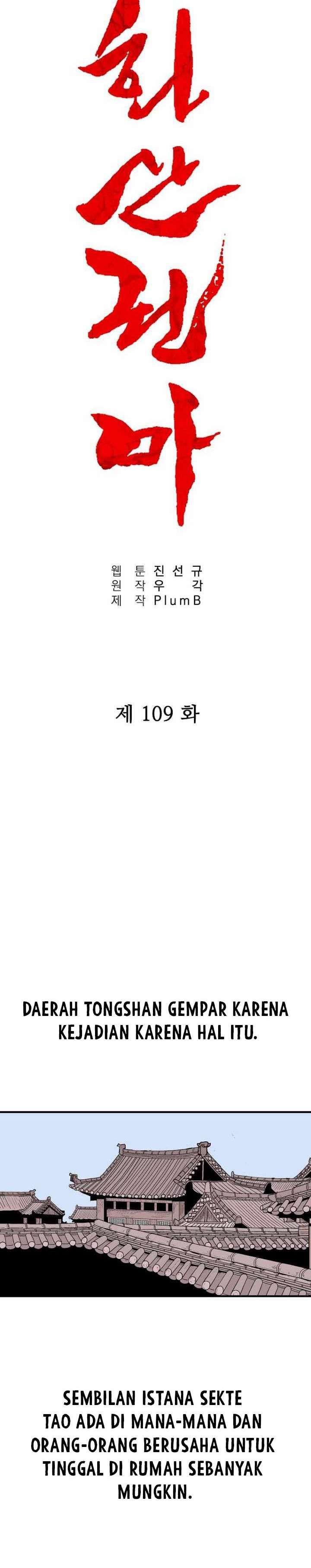 Fist Demon of Mount Hua Chap 109 - Next Chap 110