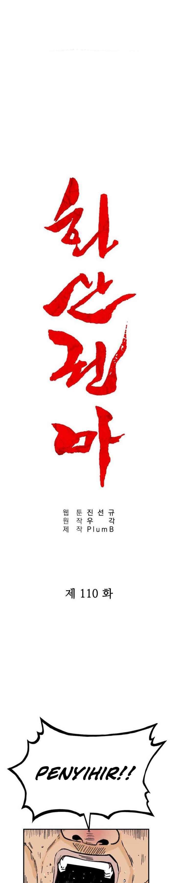 Fist Demon of Mount Hua Chap 110 - Next Chap 111