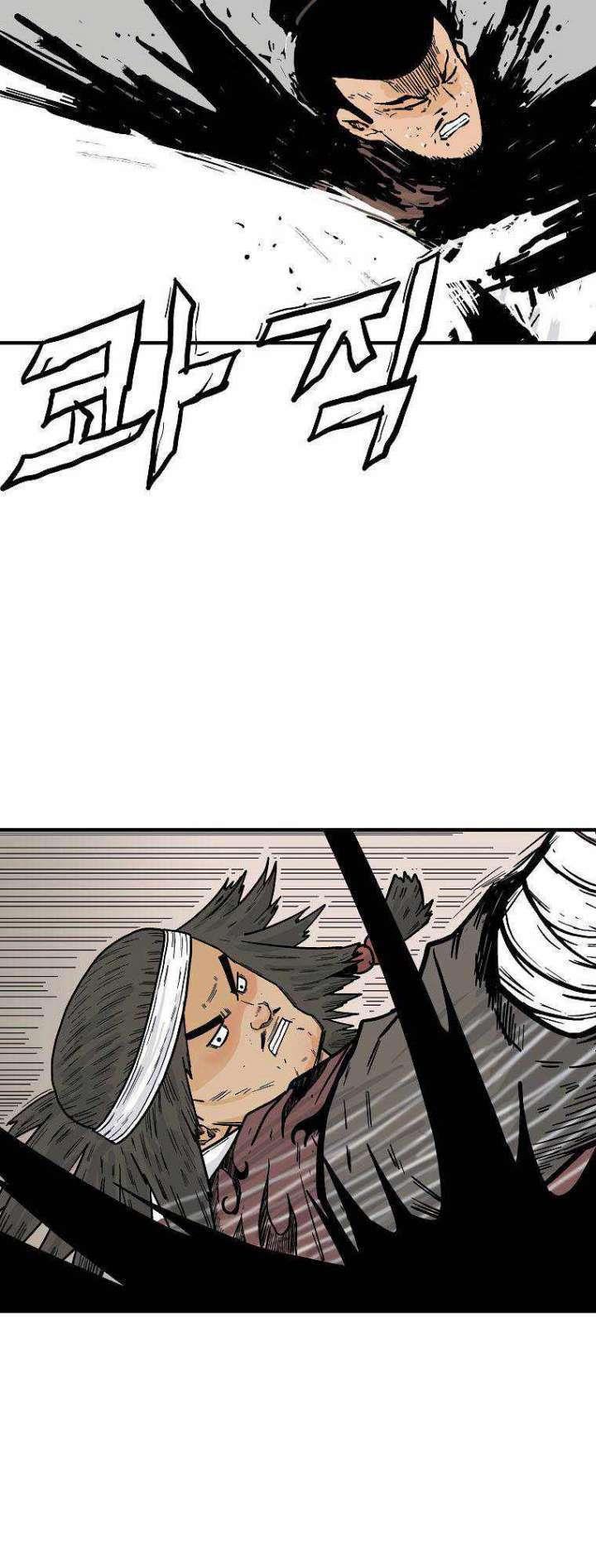 Fist Demon of Mount Hua Chap 113 - Next Chap 114