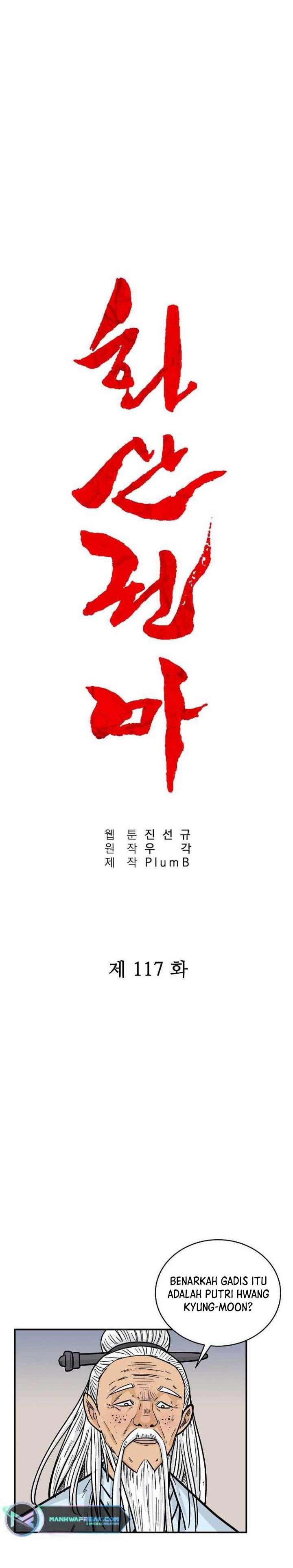 Fist Demon of Mount Hua Chap 117 - Next Chap 118