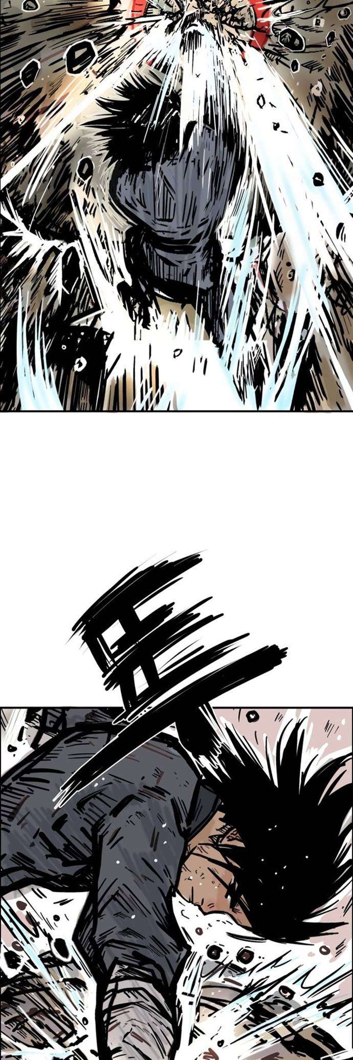 Fist Demon of Mount Hua Chap 12 - Next Chap 13