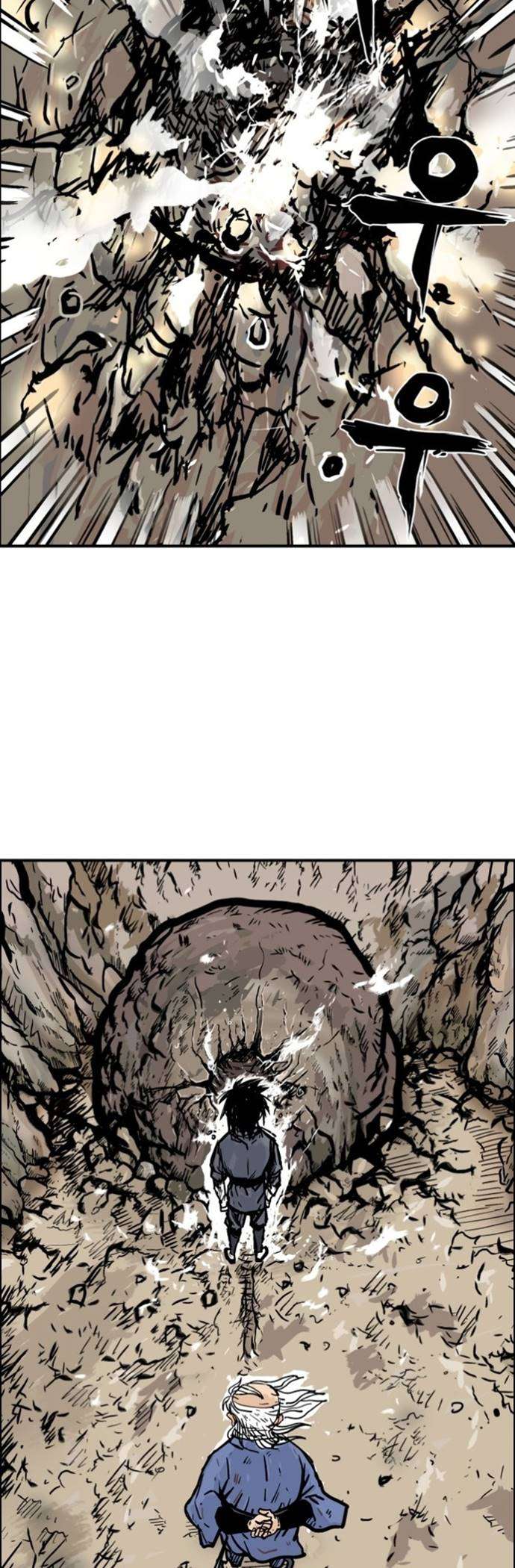 Fist Demon of Mount Hua Chap 12 - Next Chap 13