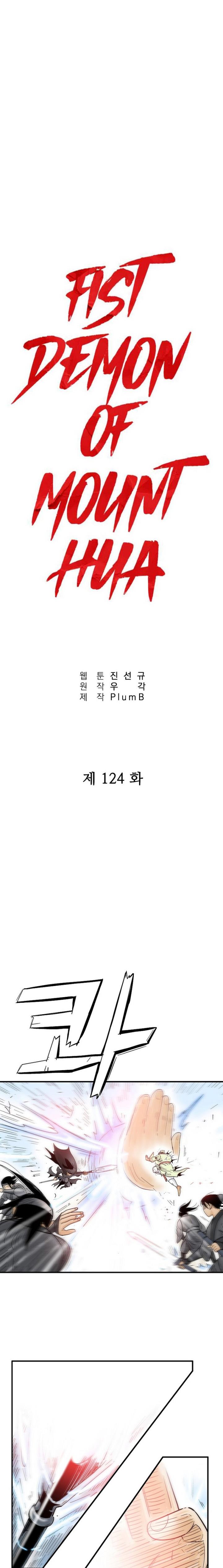 Fist Demon of Mount Hua Chap 124 - Next Chap 125