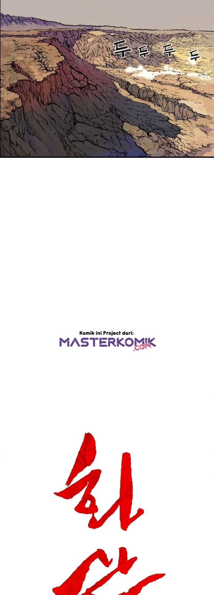 Fist Demon of Mount Hua Chap 17 - Next Chap 18