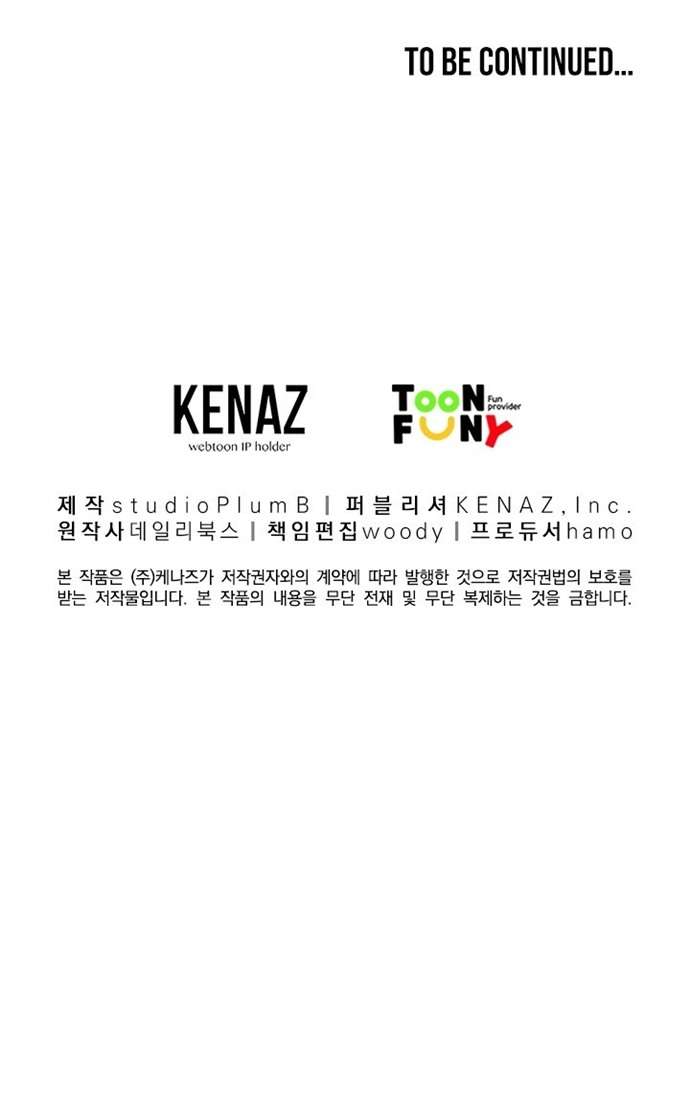 Fist Demon of Mount Hua Chap 17 - Next Chap 18