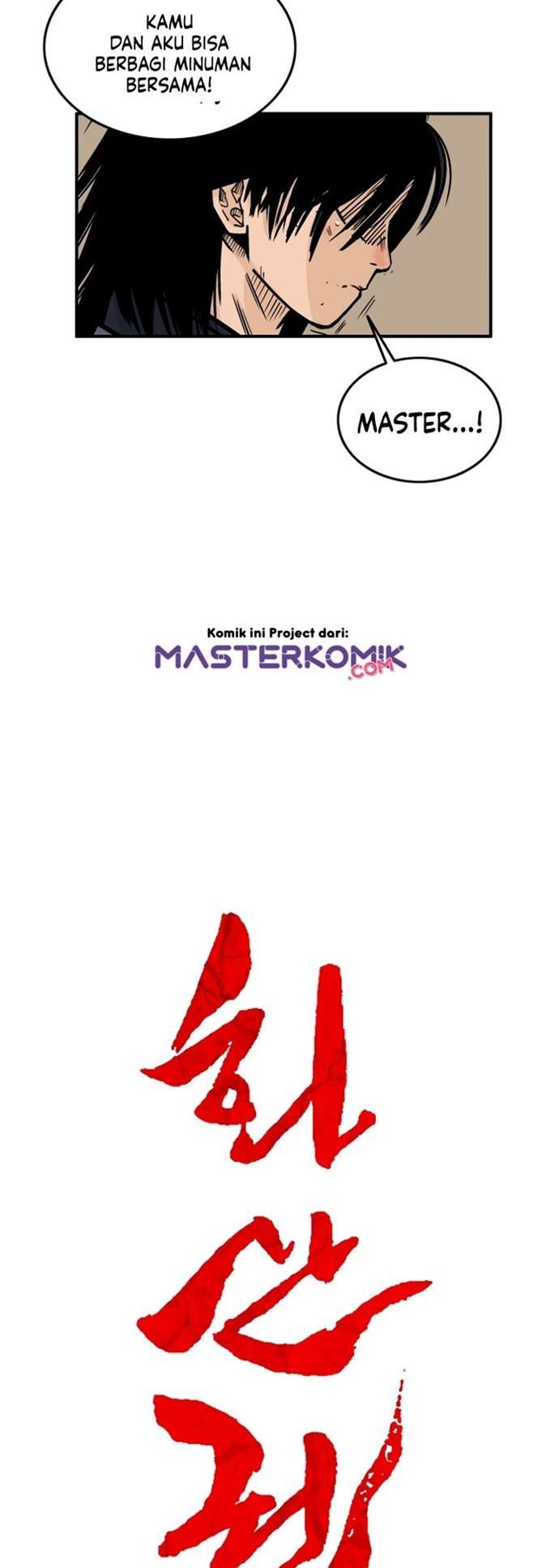 Fist Demon of Mount Hua Chap 16 - Next Chap 17