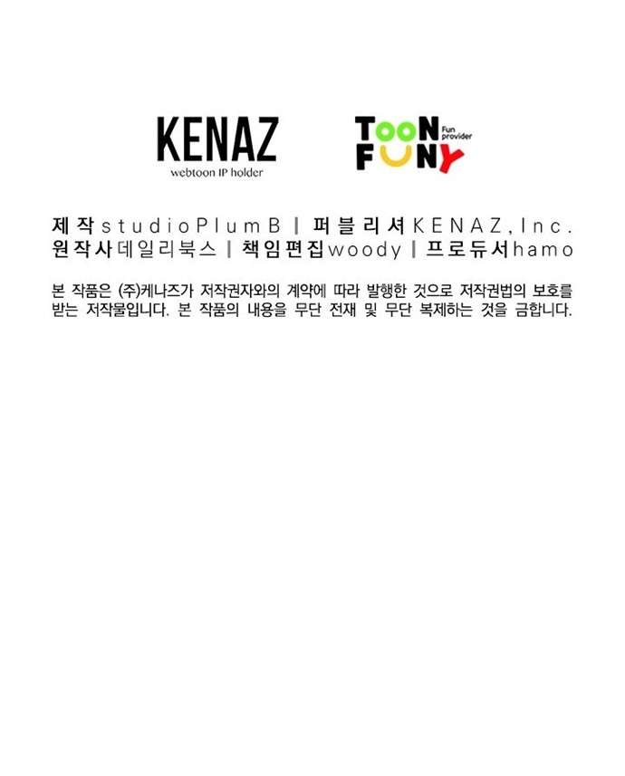 Fist Demon of Mount Hua Chap 19 - Next Chap 20