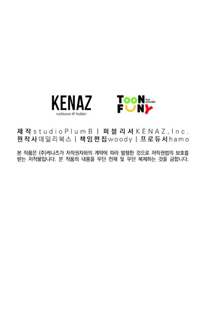 Fist Demon of Mount Hua Chap 21 - Next Chap 22