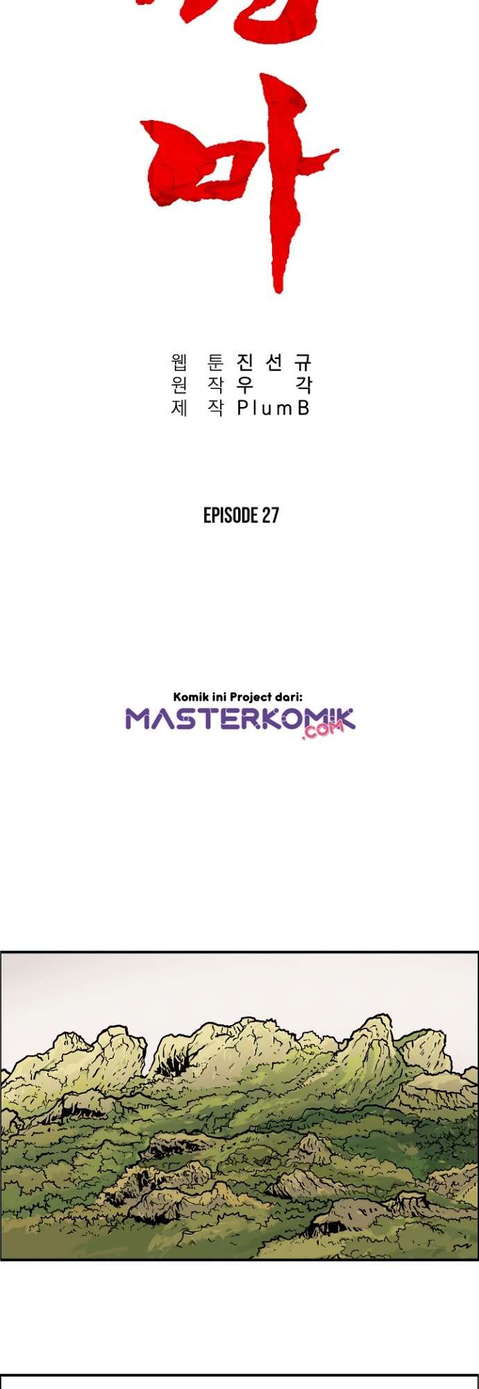 Fist Demon of Mount Hua Chap 27 - Next Chap 28