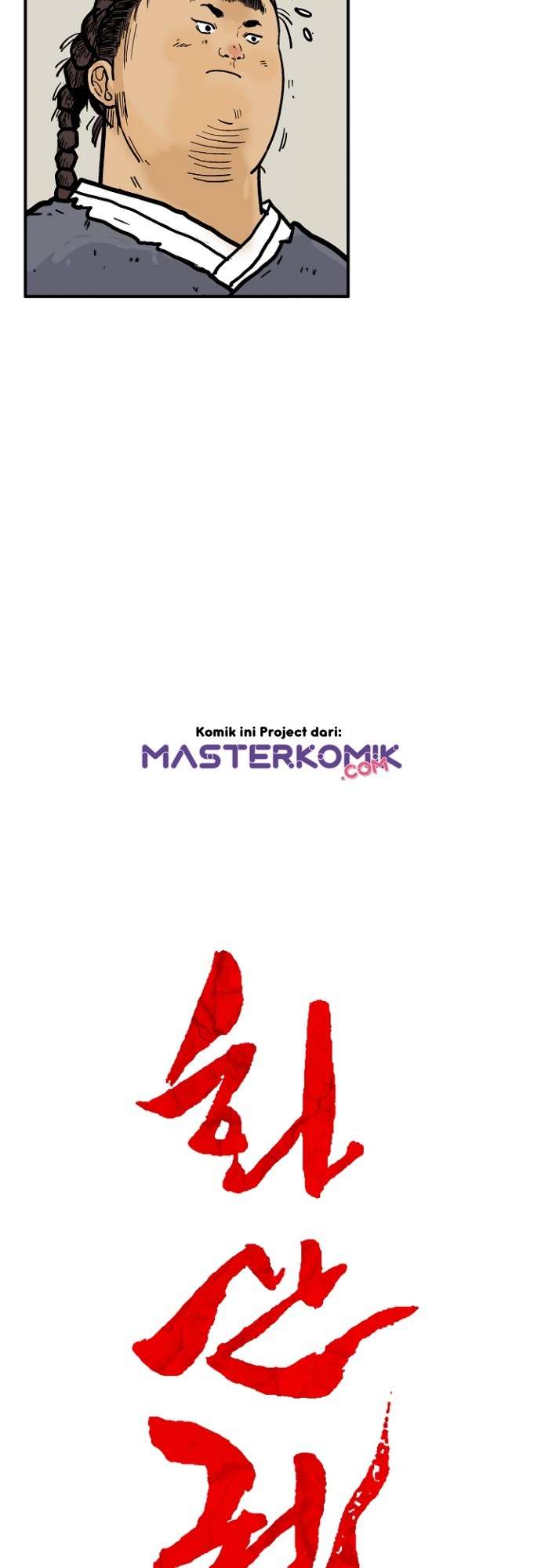 Fist Demon of Mount Hua Chap 27 - Next Chap 28