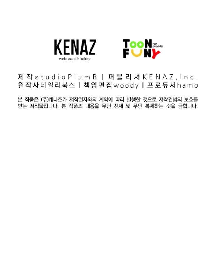 Fist Demon of Mount Hua Chap 26 - Next Chap 27