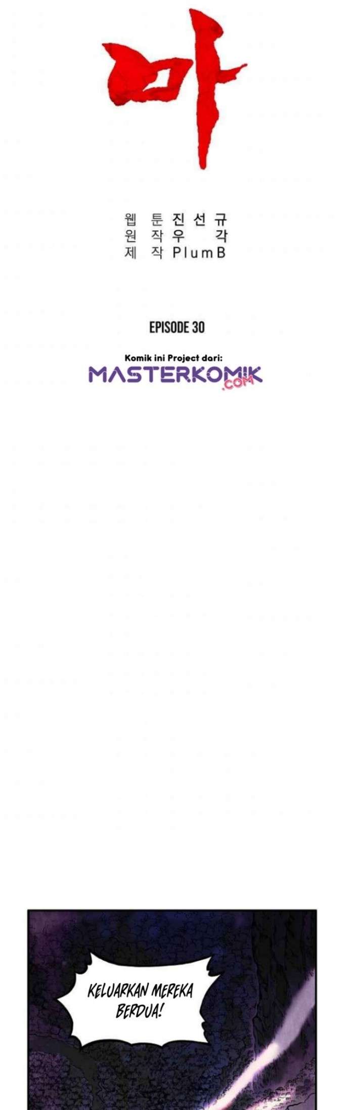 Fist Demon of Mount Hua Chap 30 - Next Chap 31