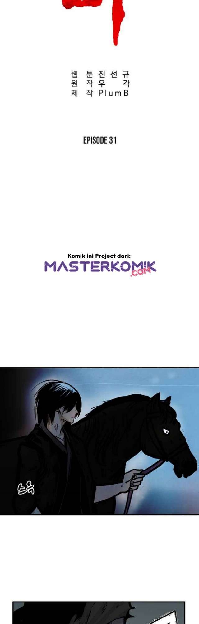 Fist Demon of Mount Hua Chap 31 - Next Chap 32