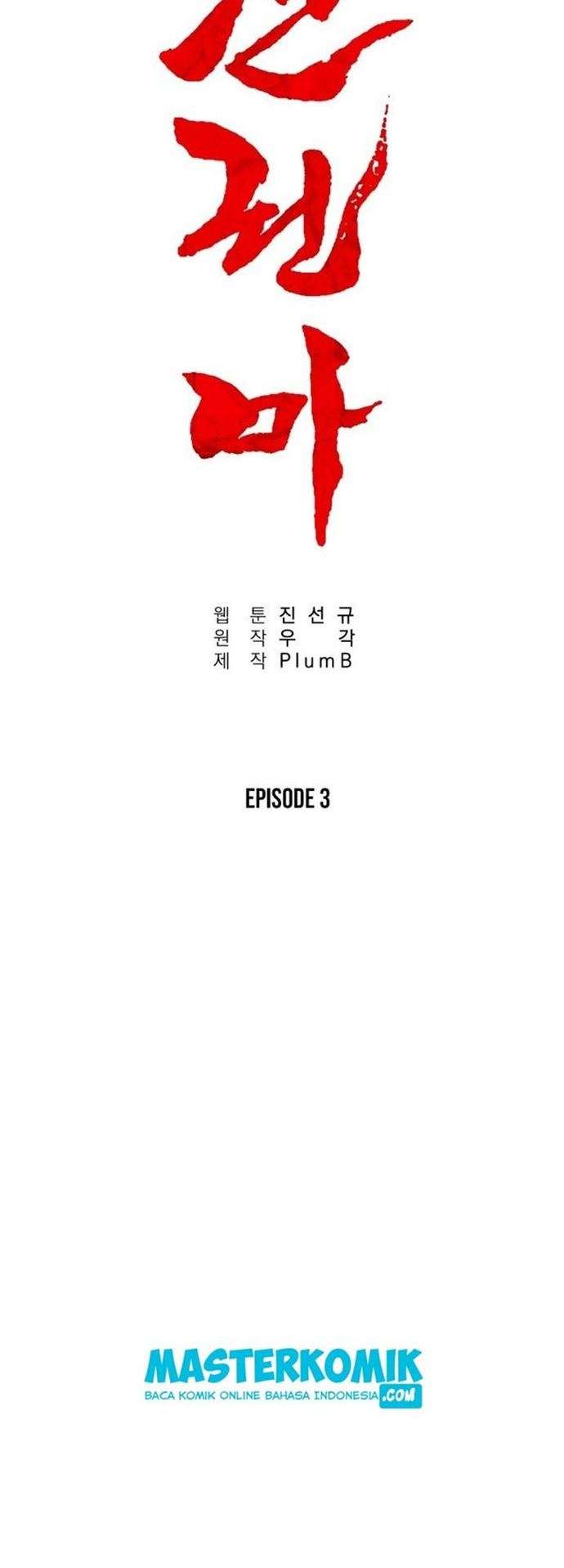 Fist Demon of Mount Hua Chap 3 - Next Chap 4