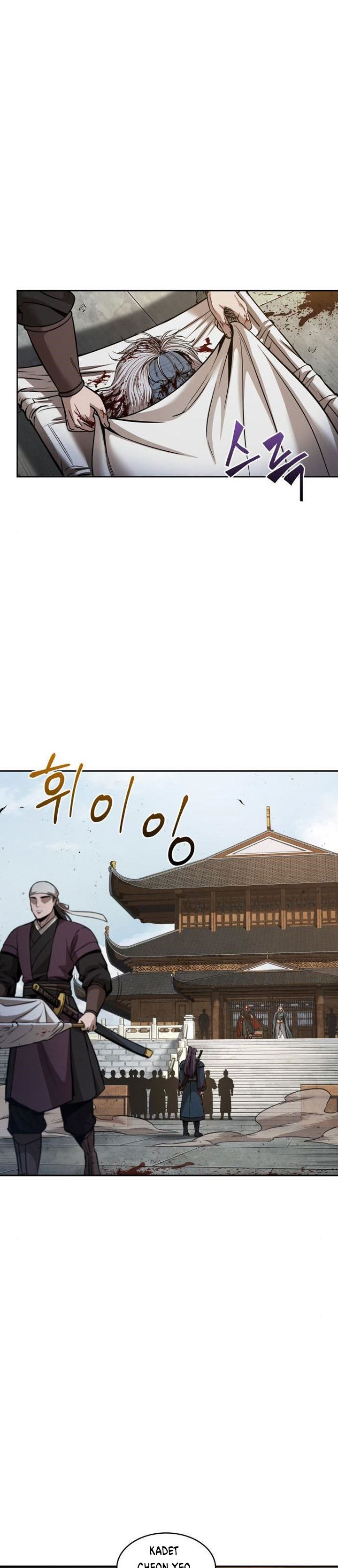 Nano Machine Chap 82 - Next Chap 83