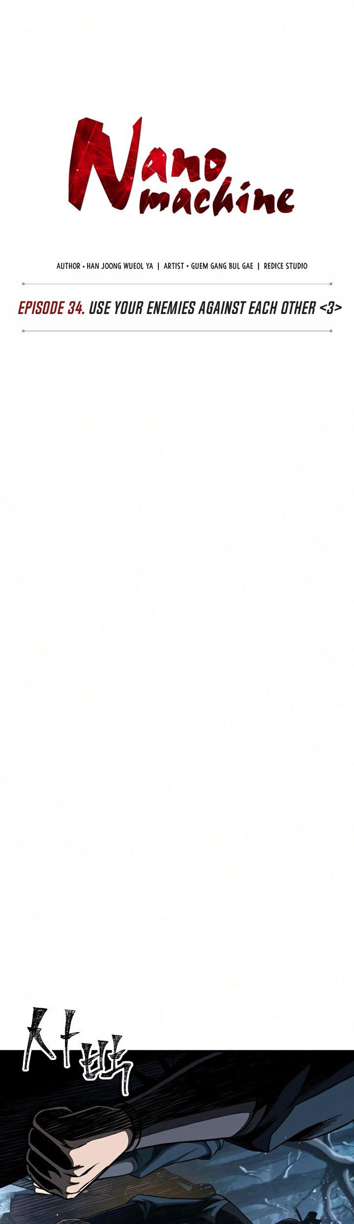 Nano Machine Chap 86 - Next Chap 87
