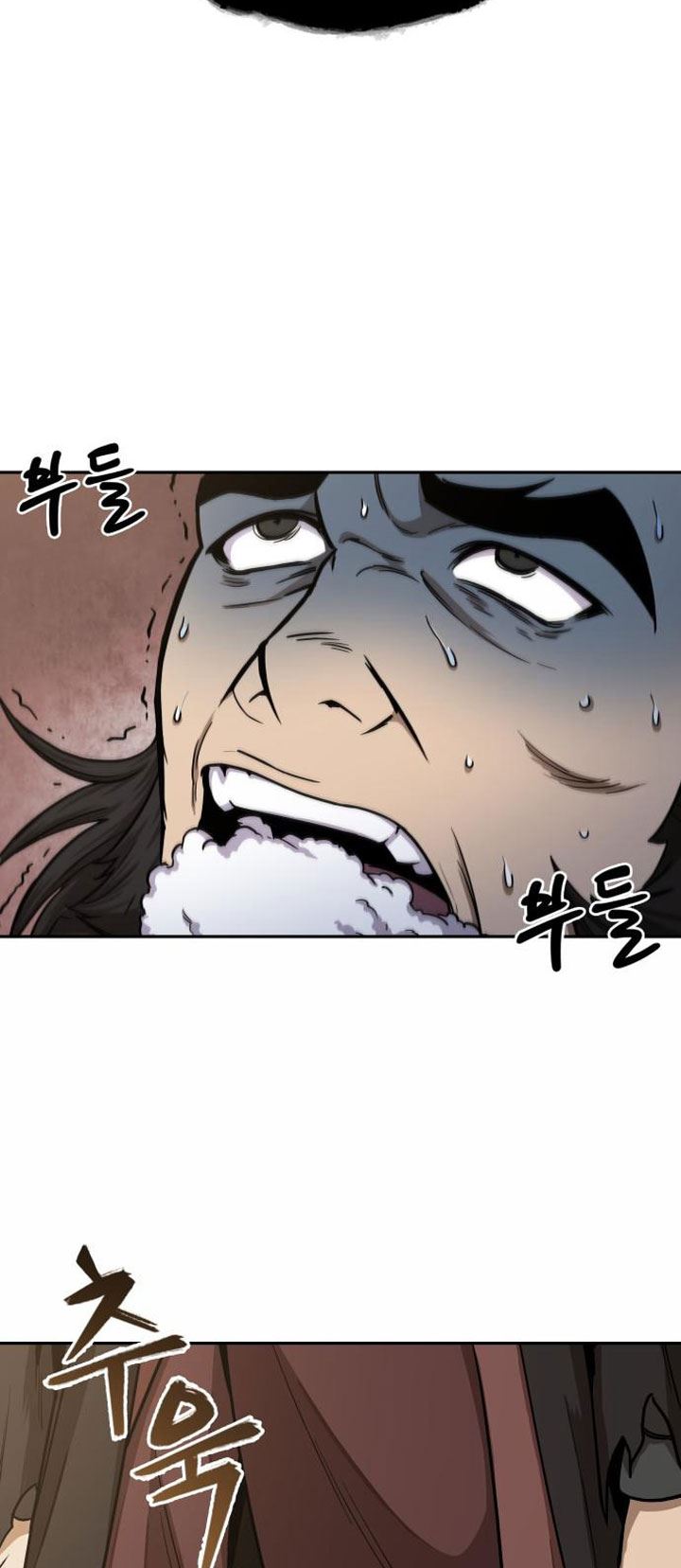 Nano Machine Chap 92 - Next Chap 93