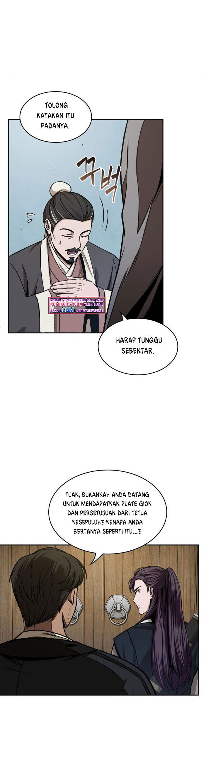 Nano Machine Chap 96 - Next Chap 97