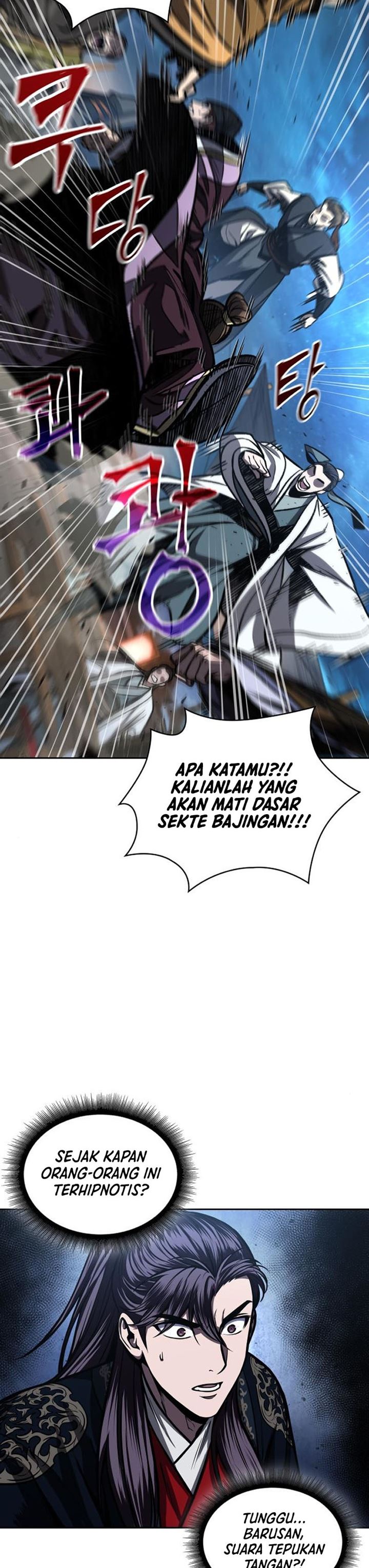 Nano Machine Chap 107 - Next Chap 108