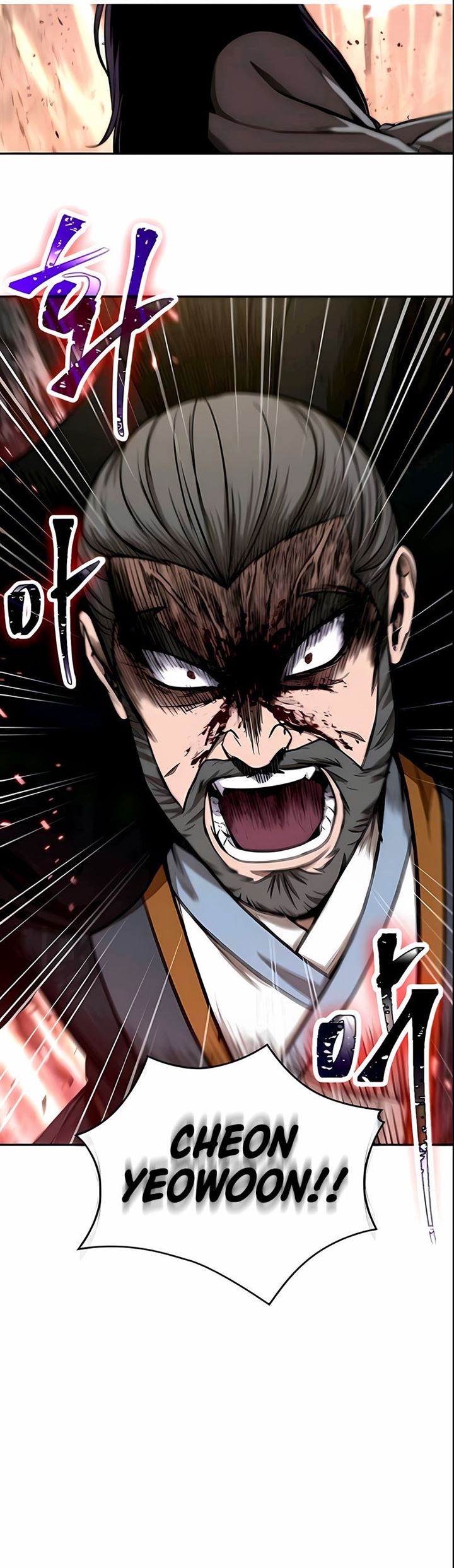 Nano Machine Chap 103 - Next Chap 104