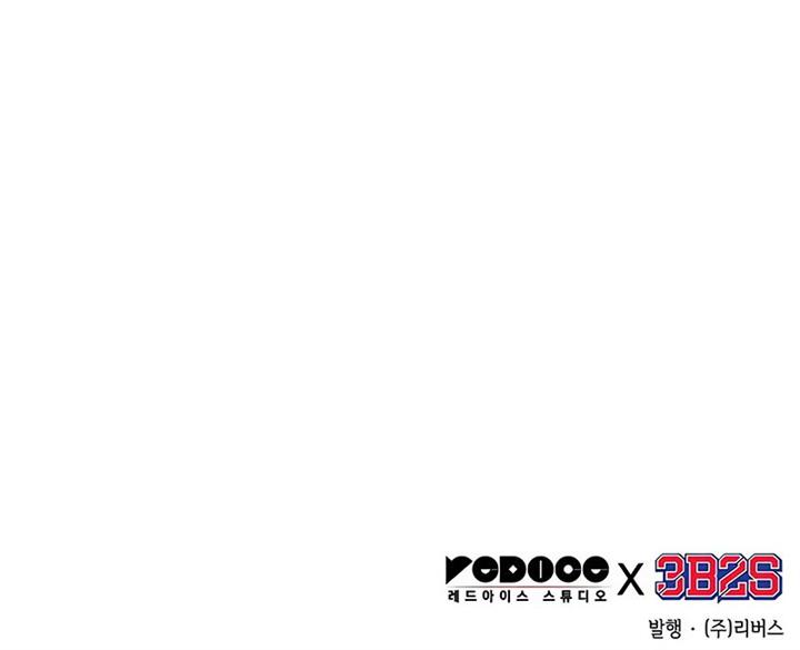 Nano Machine Chap 119 - Next Chap 120