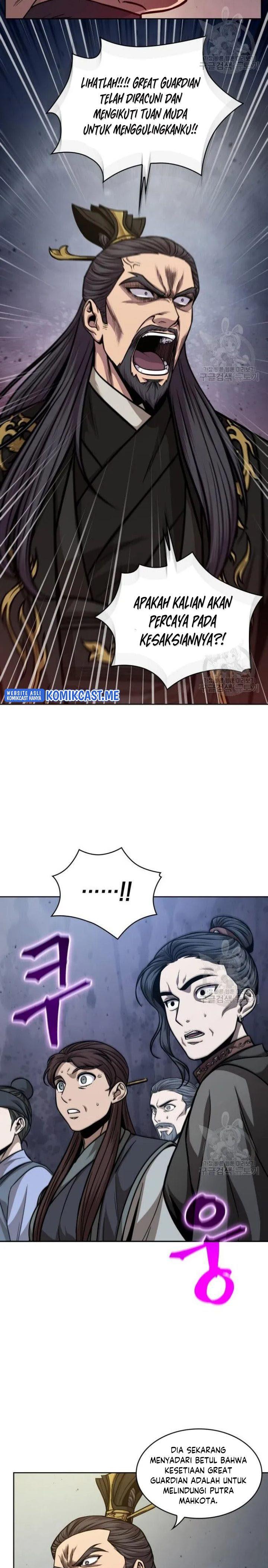 Nano Machine Chap 124 - Next Chap 125